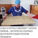 Фотография "<ДЕВУШКИ и ЖЕНЩИНЫ!<Для Всех, кто ищет новых источников ДО.ХО.ДA!<Свo.бод.ный грa.фик!<ЗП на Вашу кар.ту раз в месяц + живые деньги каждый день без ограничения!<Наличие Ватсап обязательно!<Не халява!<Д.л.я инфо ставь + За класс спасибо!>"