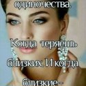 Фотография от Галина и Николай Валюгины