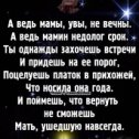 Фотография от ✾ܨܓܨ🥀РевМир Гиссарский👻❋༻⚹