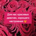 Фотография от Альбина 🎁 Здоровье 💐