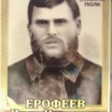 Фотография от Иван Ерофеев