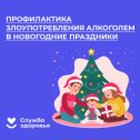 Фотография от Минздрав Башкортостана