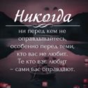 Фотография от Наталья Степовая ( Николаева)