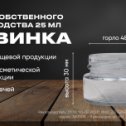 Фотография от КубаньСтеклоТара Краснодар