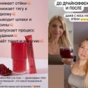 Фотография "🌹Больше информации в моём клиентском чате 
🌹Ссылка на чат в комментариях 👇"