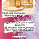 Фотография от LINE Beauty Store (by Oriflame)