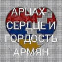 Фотография от Артем Качотян