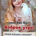 Фотография от Татьяна Сумина