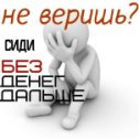 Фотография от Евгения AVON Россия