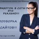 Фотография от Наталья SNS