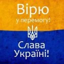 Фотография "С днём Независимости Украина!"