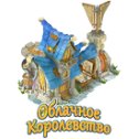 Фотография "Мне нужна помощь с прохождением "Дом Бронко". Заходи скорее, вместе будет веселей! http://www.odnoklassniki.ru/game/1096157440?ref=oneoff0994b2737a540z"