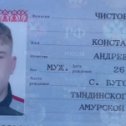 Фотография "Найден паспорт в районе Амурская 89.
Обращайтесь по телефону:
📲89146020977 "