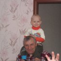 Фотография "Мой любимый и дедуля!"