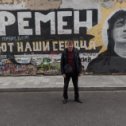 Фотография "Москва. Стена Виктора Цоя на Арбате."