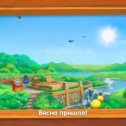 Фотография "Дом - 1 уровень!
Ёлочка 2014 - http://www.odnoklassniki.ru/game/189106688"