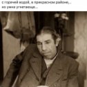 Фотография от Александр Ильичёв