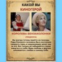 Фотография от Ирина Старкина (Цурикова)