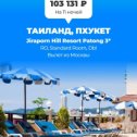 Фотография от Турагенство ЕВРО-ТУР