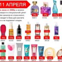 Фотография от Татьяна AVON