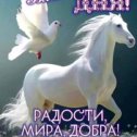 Фотография "Радости, душевного тепла, мира в душе и в сердце,. всем моим родным, близким, друзьям. Храни вас Господь и Пресвятая Богородица."