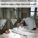 Фотография от Надежда Издание (Сказки про ребенка)