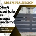 Фотография от ADM MetalDising