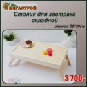 Фотография от МЕГАСТРОЙ Актобе