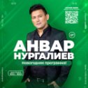 Фотография от Concert Hall 55 Нефтекамск