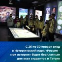 Фотография от ЭРА Мастерская праздников