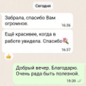 Фотография "Всегда приятно когда работа понравилась. Отзыв на портрет, который нужно было восстановить."