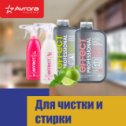 Фотография от Avrora brands krg