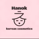 Фотография от Наталья HANOK Korean Cosmetics