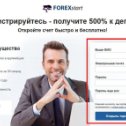 Фотография от Forex Trader