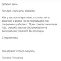 Фотография от InRoom Интернет-магазин