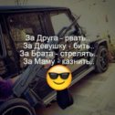 Фотография от 🤙🤙🤙ЖИЗНЬ ВОРАМ 🤙🤙🤙