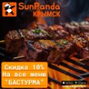 Фотография от SunPanda Krymsk