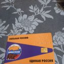 Фотография от Вячеслав Скородумов