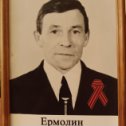 Фотография от Александр Ермолин