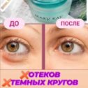 Фотография от ЯНА Mary Kay