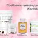 Фотография от Natur Kosmetik IT Works und Juchheim