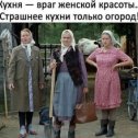 Фотография от Наталья Любимая дача