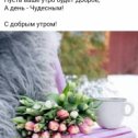 Фотография от Лилия Злобина (Куринная)