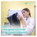 Фотография от Клиника-Сити Невинномысск