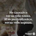 Фотография от Виктор Савчук