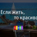 Фотография от Виктория Виктори