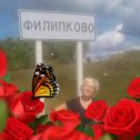 Фотография от татьяна филиппова