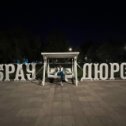 Фотография от Кристина Янковская(Борисенко)