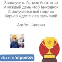 Фотография от Поэт Писательский