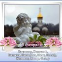 Фотография от Антонина Попова крикунова